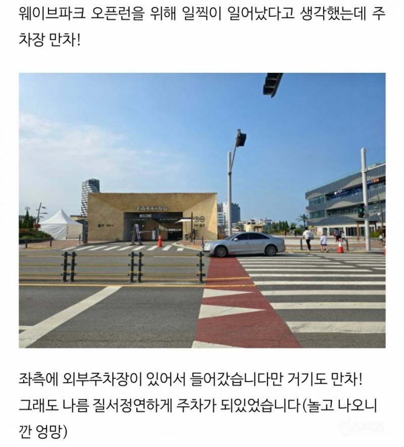 현재 정치권에서 난리난 거북섬 사태.jpg | 인스티즈