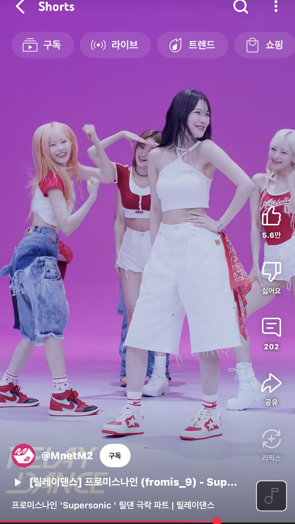 [잡담] 프로미스나인 백지헌 버뮤다 팬츠 정보 아는 사람 ㅜㅜ | 인스티즈