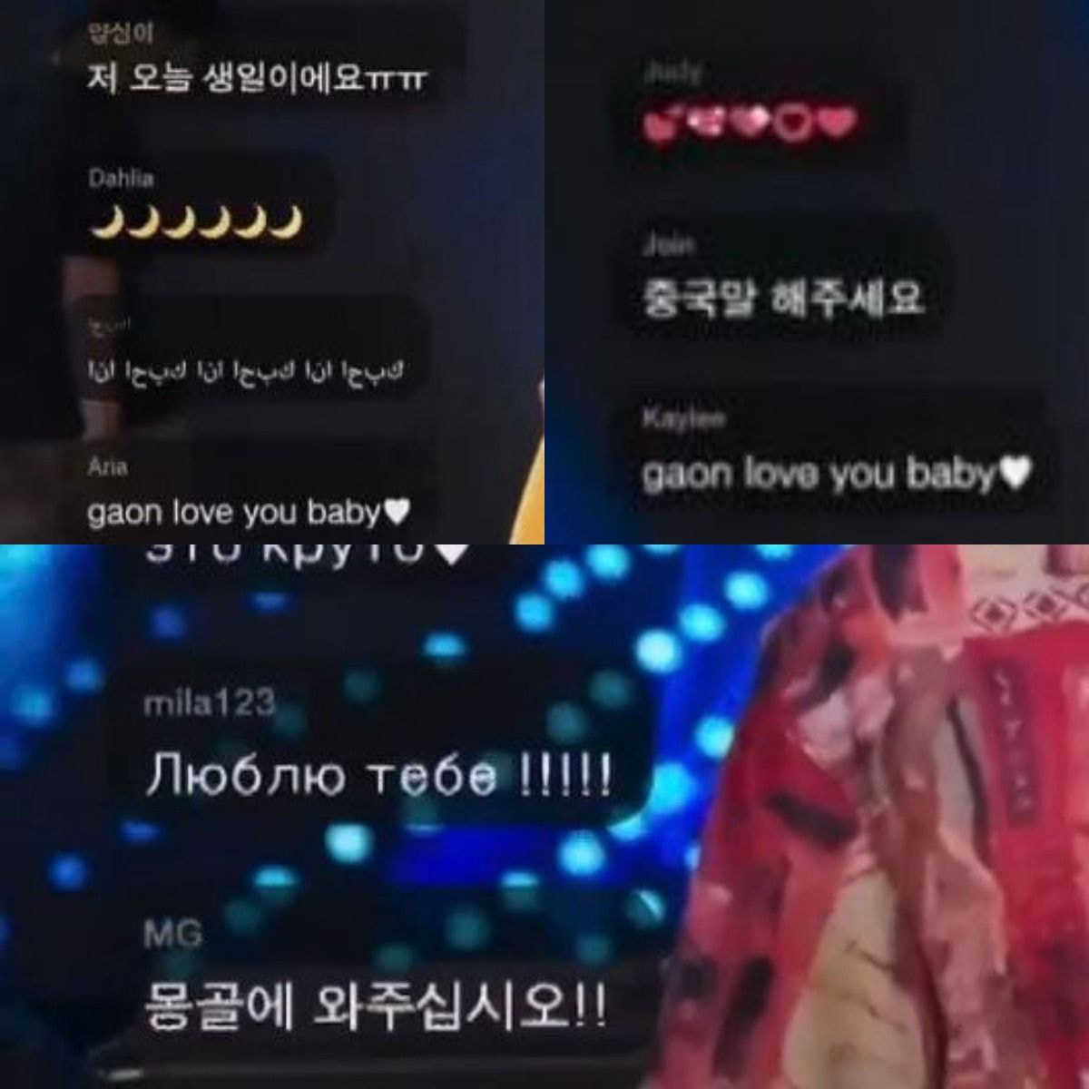 [잡담] 너의밤 넷플 들어왔길래 보는데 고증 ㅋㅋㅋㅋ | 인스티즈