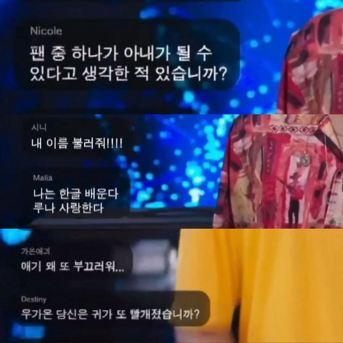 [잡담] 너의밤 넷플 들어왔길래 보는데 고증 ㅋㅋㅋㅋ | 인스티즈