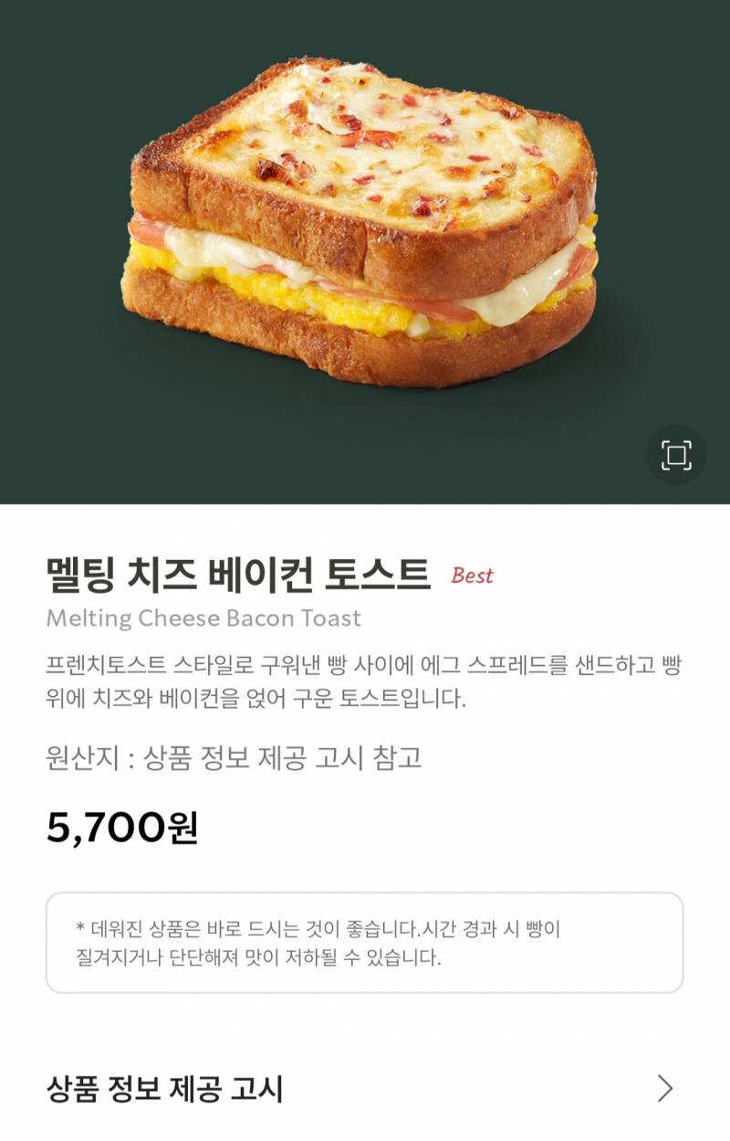 [잡담] ㅒ들아 스타벅스 이거 개맛도리!!!! | 인스티즈