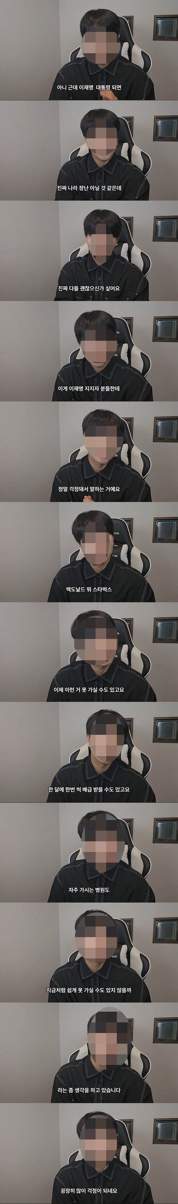 [잡담] 이게 2찍 4찍의 지능임 | 인스티즈