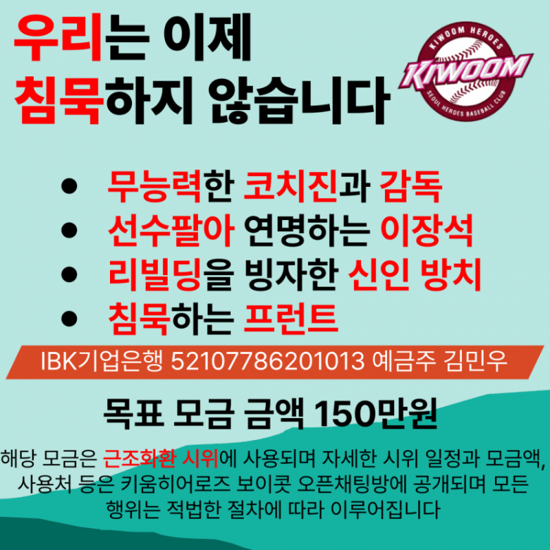[잡담] 근조화환 많관부 | 인스티즈