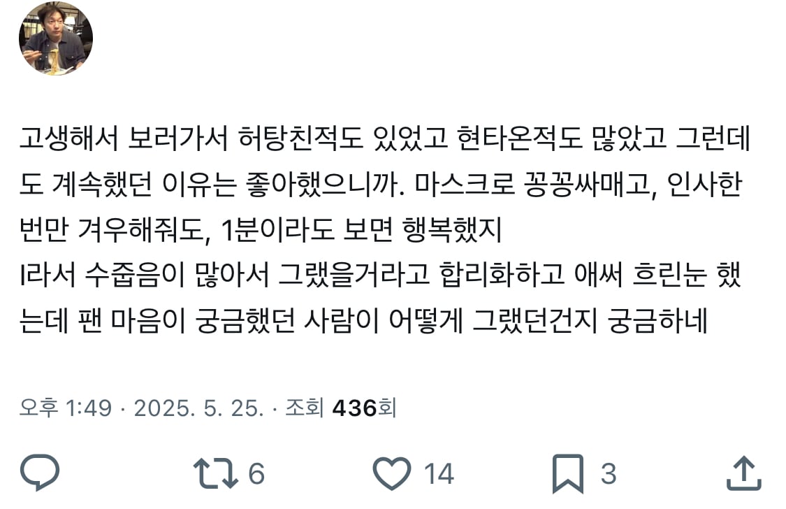 [마플] 현재 짐미조 유튜브 출연한 손석구 보고 현타온 손석구팬들.jpg | 인스티즈
