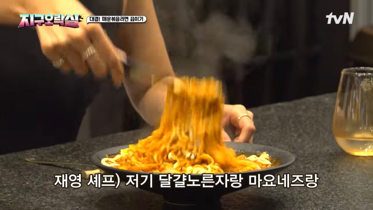 [미디어] [지락실3] 간밤에 불닭 개땡기게 만든 영지 vs 재영작가 불닭대결 | 인스티즈
