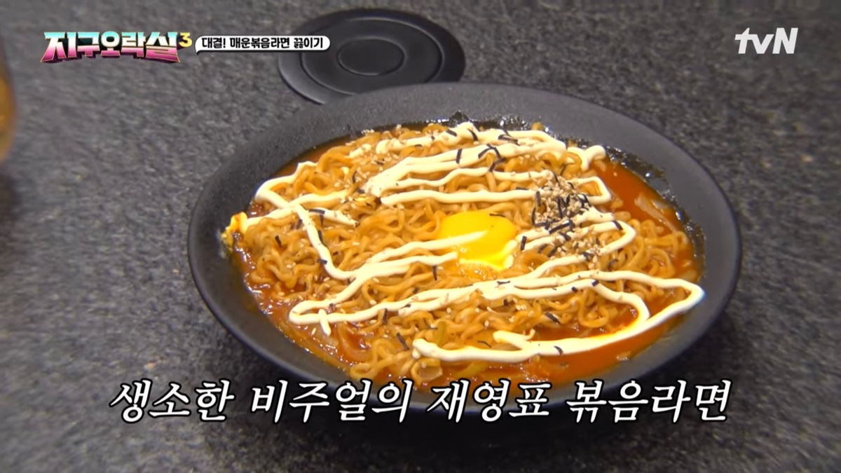 [미디어] [지락실3] 간밤에 불닭 개땡기게 만든 영지 vs 재영작가 불닭대결 | 인스티즈