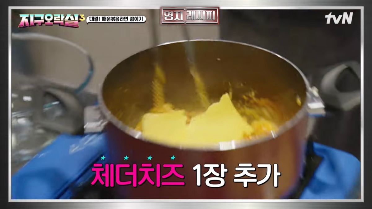 [미디어] [지락실3] 간밤에 불닭 개땡기게 만든 영지 vs 재영작가 불닭대결 | 인스티즈