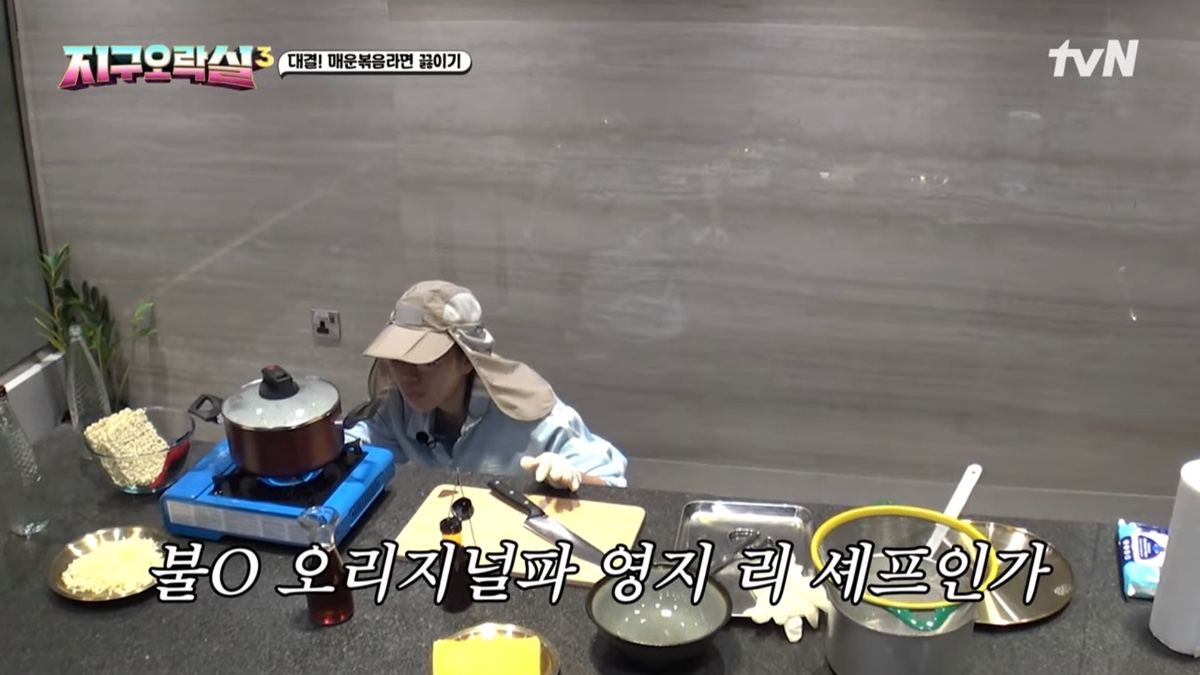 [미디어] [지락실3] 간밤에 불닭 개땡기게 만든 영지 vs 재영작가 불닭대결 | 인스티즈