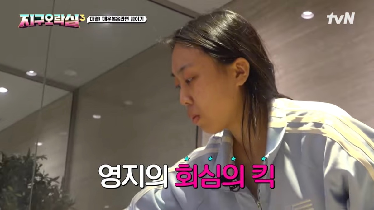 [미디어] [지락실3] 간밤에 불닭 개땡기게 만든 영지 vs 재영작가 불닭대결 | 인스티즈