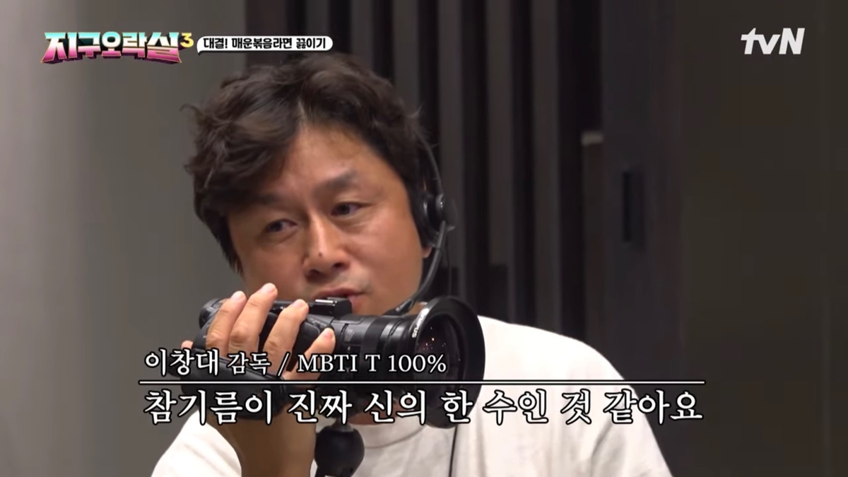 [미디어] [지락실3] 간밤에 불닭 개땡기게 만든 영지 vs 재영작가 불닭대결 | 인스티즈