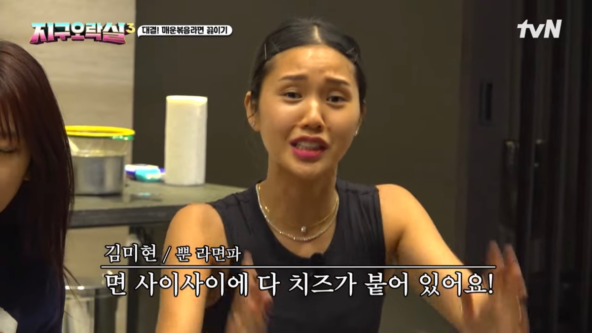 [미디어] [지락실3] 간밤에 불닭 개땡기게 만든 영지 vs 재영작가 불닭대결 | 인스티즈