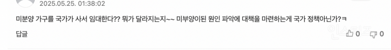 일단 우선 내뱉고 보는듯한 대선후보 공약 .jpg | 인스티즈