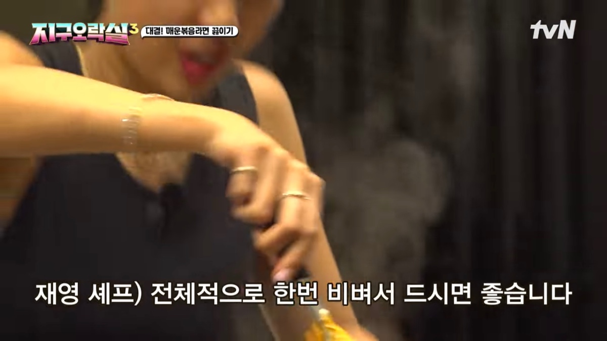 [미디어] [지락실3] 간밤에 불닭 개땡기게 만든 영지 vs 재영작가 불닭대결 | 인스티즈