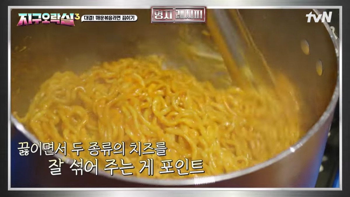 [미디어] [지락실3] 간밤에 불닭 개땡기게 만든 영지 vs 재영작가 불닭대결 | 인스티즈
