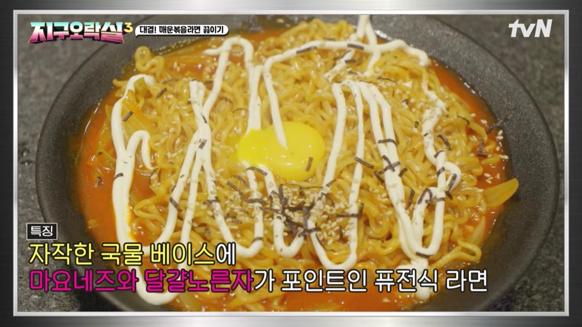 [미디어] [지락실3] 간밤에 불닭 개땡기게 만든 영지 vs 재영작가 불닭대결 | 인스티즈