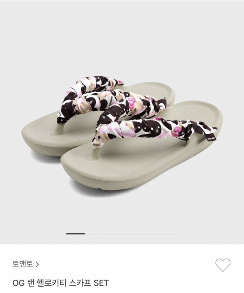 [잡담] 친구가 헬로키티 광팬인데 선물 뭐로 해줄까?ㅠㅠㅠㅠㅠㅠㅠㅠㅠㅠㅠ | 인스티즈