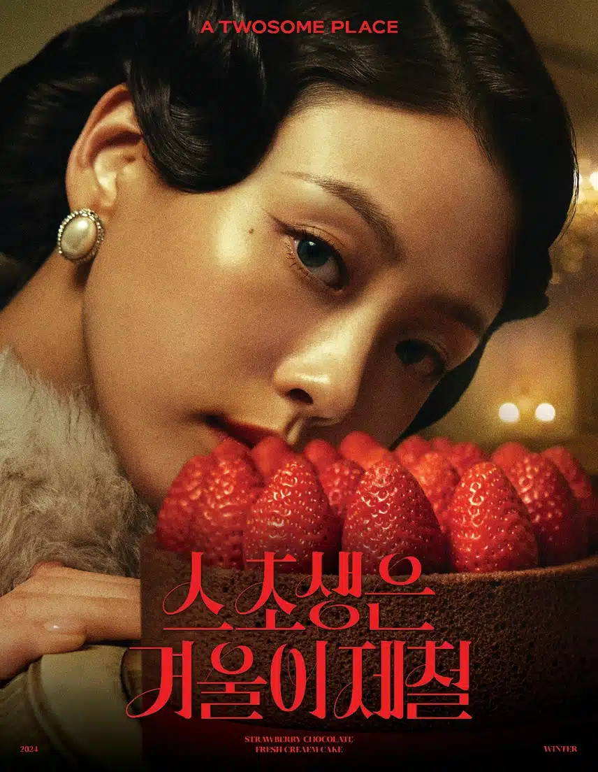 케이크 모델 선정과 미감은 최고라는 투썸플레이스.jpg | 인스티즈