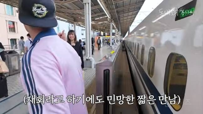 강남, 전 여자친구 만났다…대인배 이상화 반응은 | 인스티즈