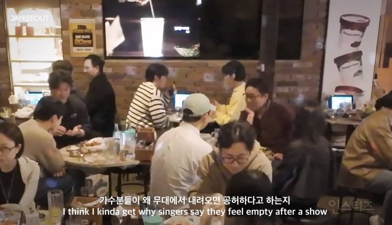 가수가 콘서트 후 느끼는 괴리감.jpg | 인스티즈