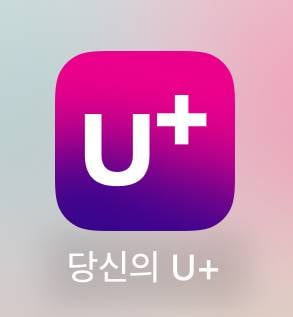 LGU/ 데이터 2기가 판매합니다 | 인스티즈