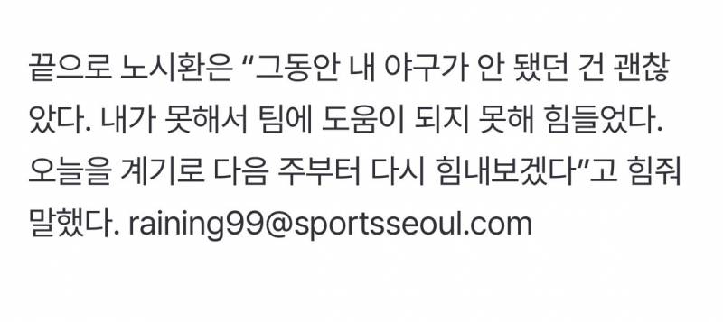 [잡담] 야노시환🥹🥹 | 인스티즈
