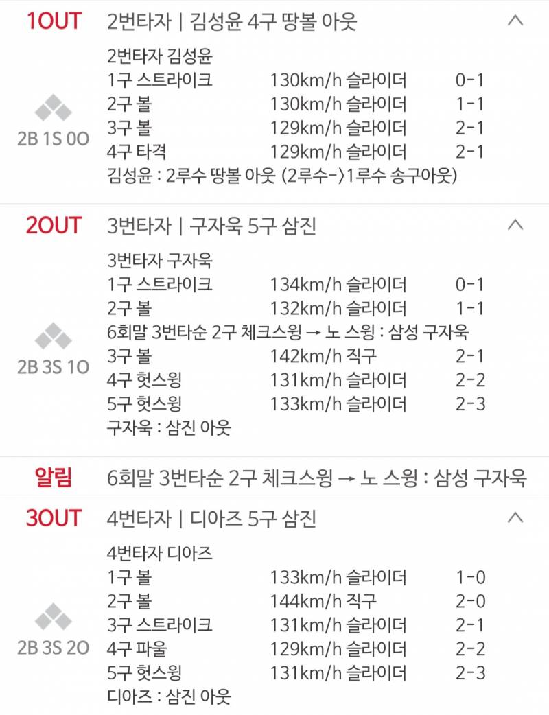 [잡담] 쓸깍노 | 인스티즈