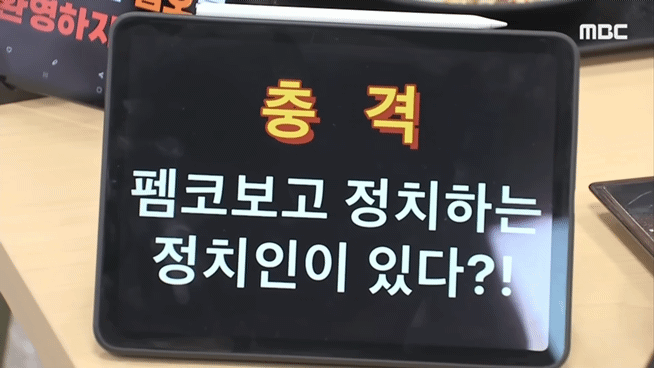 [잡담] 커뮤보고 정치하는 대선후보는 세계최초 아님???? | 인스티즈