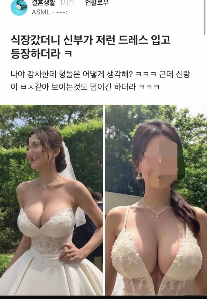 [잡담] ㅎㅂ 아니근데 한국인 몸매가 이럴수가있어? | 인스티즈