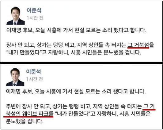 [잡담] 이준석 개그맨임?ㅋㅋㅋㅋㅋㅋㅋㅋㅋㅋㅋㅋㅋ | 인스티즈