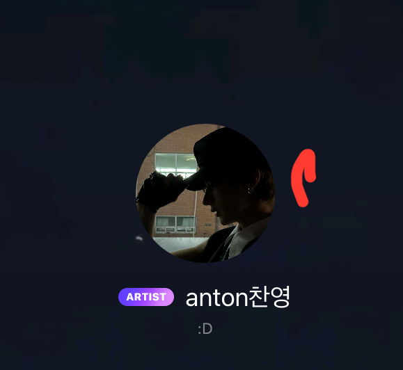 [잡담] 아니 앤톤 버블 이름 찬영으로 해달라고 해서 바꿨는데 | 인스티즈
