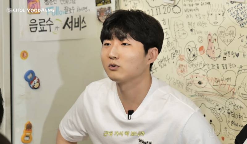 군생활 치트키를 누른 신병.jpg | 인스티즈