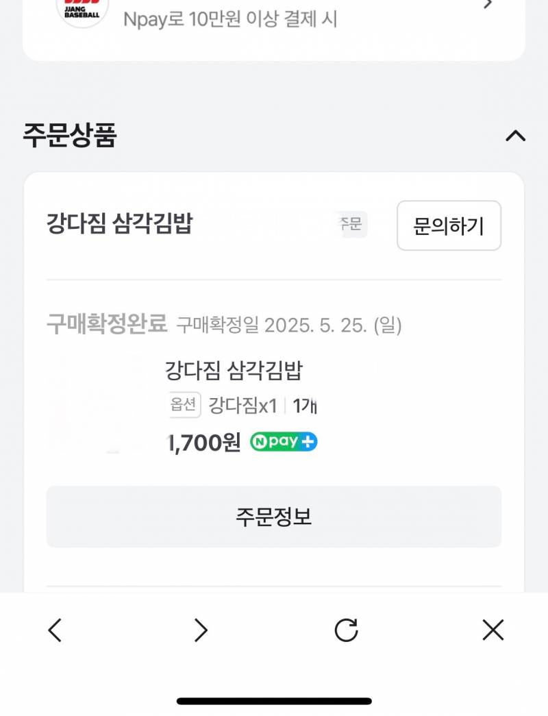 [잡담] 삼각김밥 체인 더 많아졌으면 좋겠다 (바이럴아님) | 인스티즈