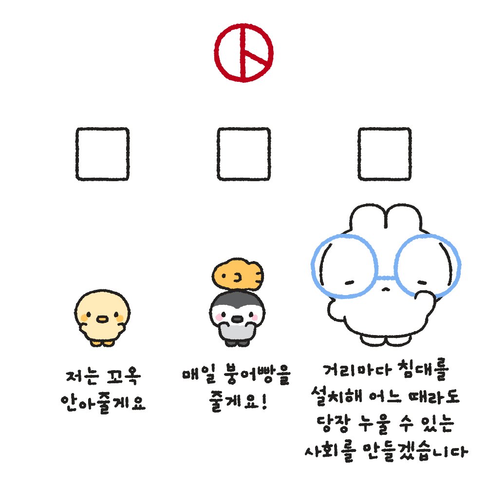 [잡담] 투표 인증 용지 모음 | 인스티즈