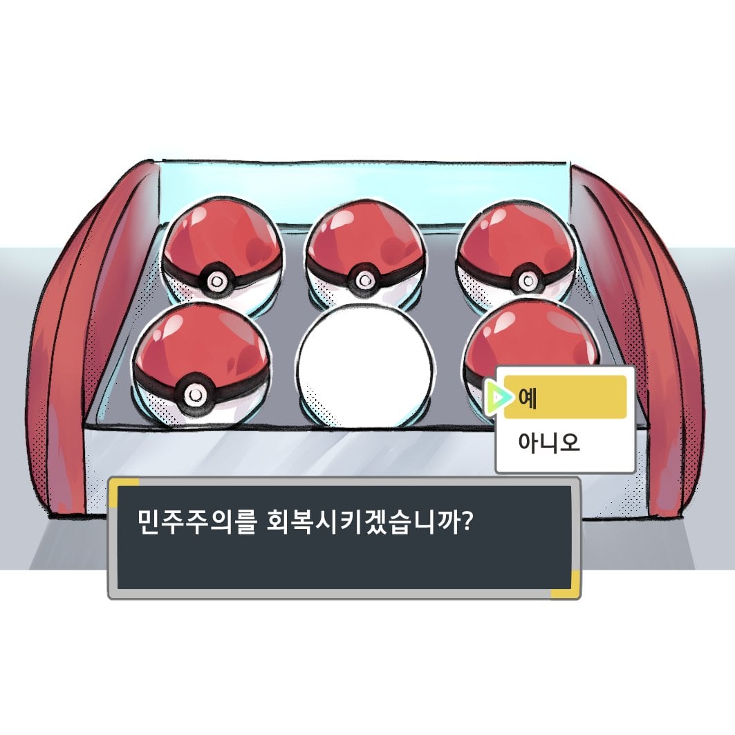 [잡담] 투표 인증 용지 모음 | 인스티즈