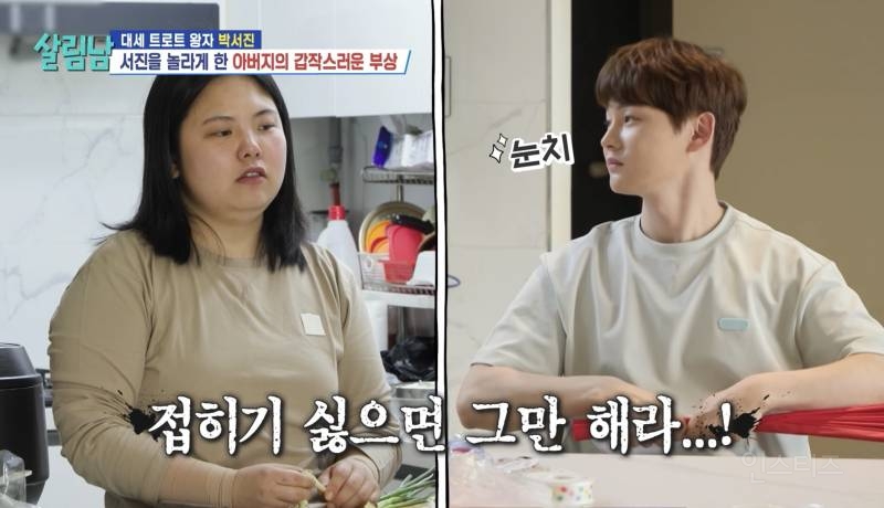 동생의 천의 얼굴이 부러운 친오빠.jpg | 인스티즈
