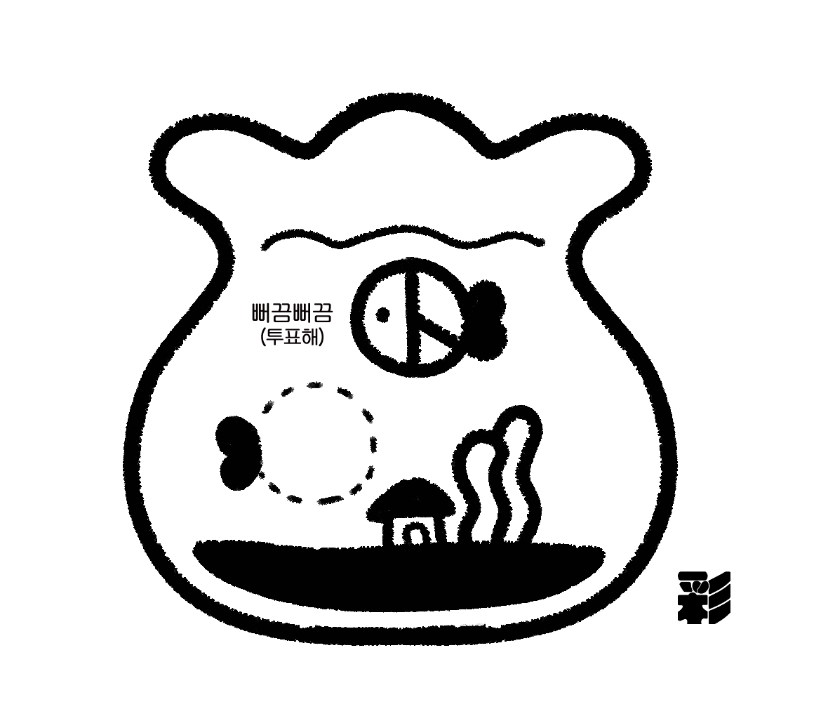 [잡담] 투표 인증 용지 모음 | 인스티즈