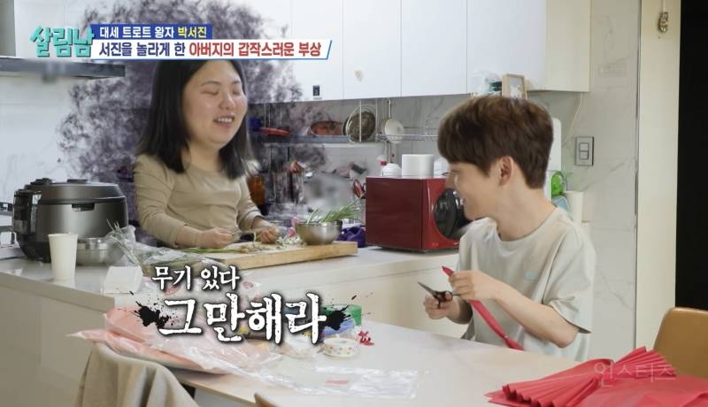 동생의 천의 얼굴이 부러운 친오빠.jpg | 인스티즈
