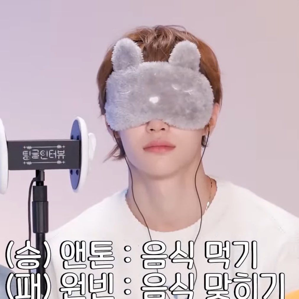 [잡담] 팅글인터뷰 진짜 너무 감사하시다.. | 인스티즈
