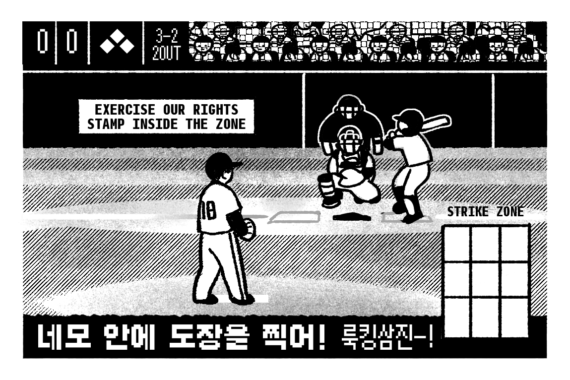 [잡담] 투표 인증 용지 모음 | 인스티즈