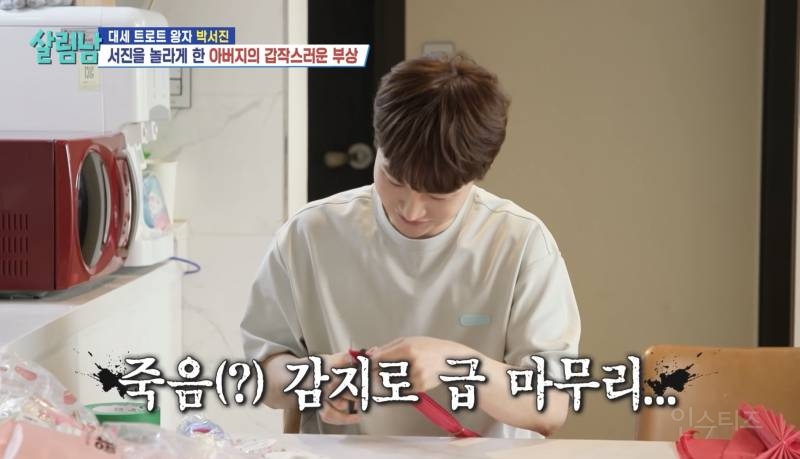 동생의 천의 얼굴이 부러운 친오빠.jpg | 인스티즈
