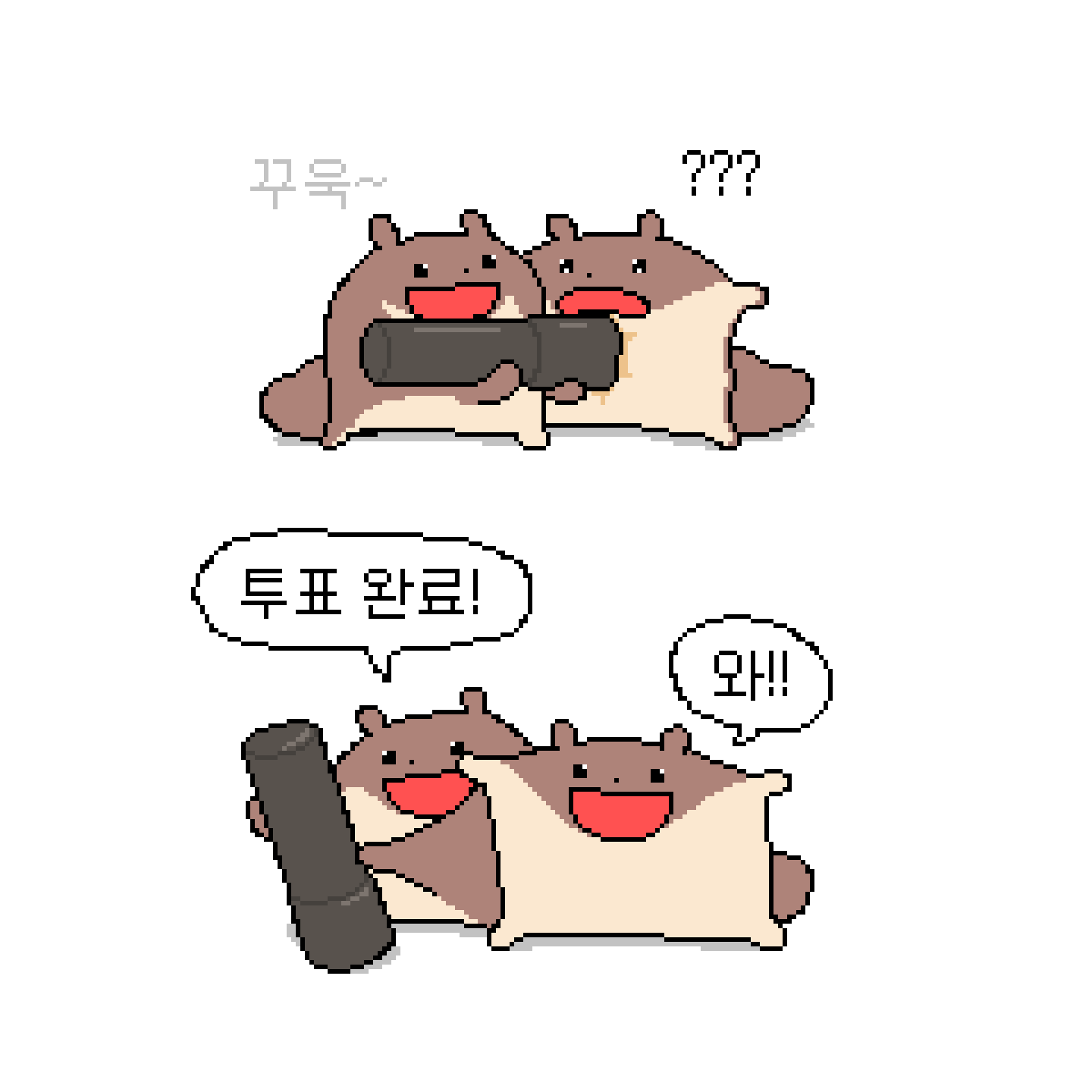 [잡담] 투표 인증 용지 모음 | 인스티즈