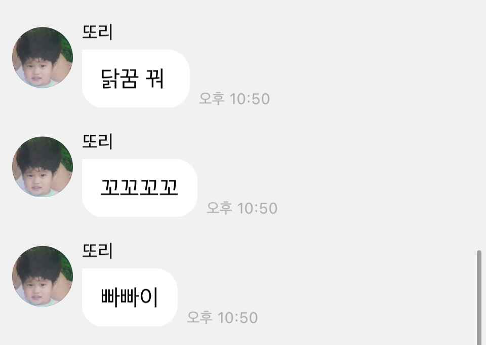 [잡담] 소희가 꿈 이야기를 이해한듯 해 | 인스티즈