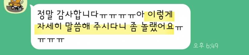 어중간한곳에서 타로 보지마세요💜 | 인스티즈