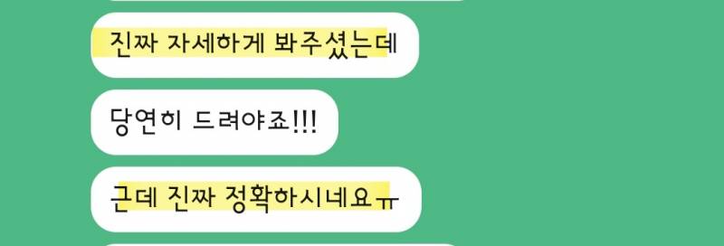 어중간한곳에서 타로 보지마세요💜 | 인스티즈