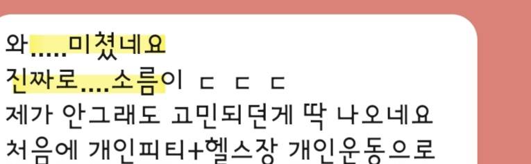 어중간한곳에서 타로 보지마세요💜 | 인스티즈
