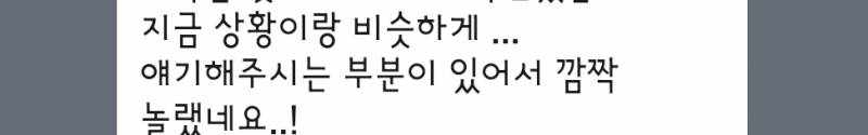 어중간한곳에서 타로 보지마세요💜 | 인스티즈