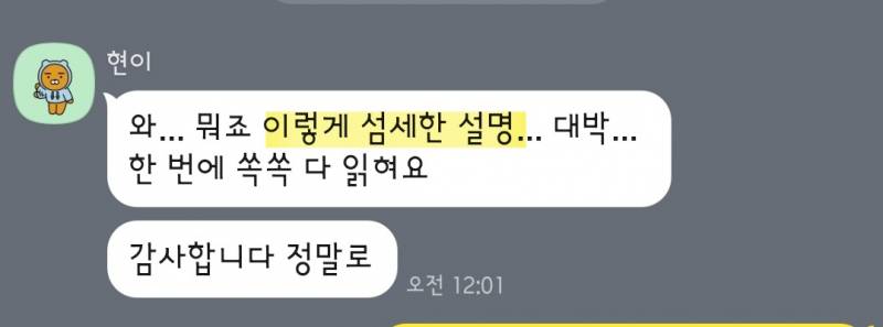 어중간한곳에서 타로 보지마세요💜 | 인스티즈