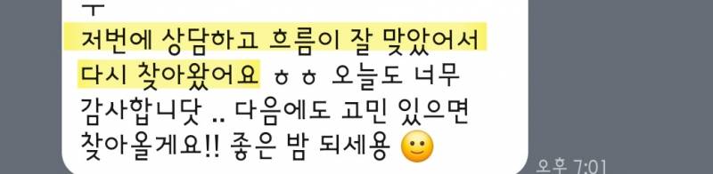 어중간한곳에서 타로 보지마세요💜 | 인스티즈