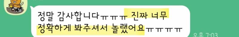 어중간한곳에서 타로 보지마세요💜 | 인스티즈