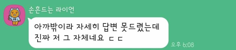 어중간한곳에서 타로 보지마세요💜 | 인스티즈